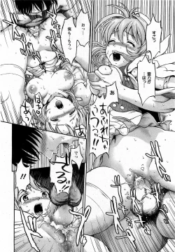 Page 20 of ANGEL Club 2009-04