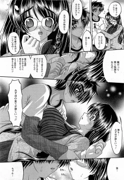 Page 308 of ANGEL Club 2009-04