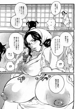 Page 367 of ANGEL Club 2009-04