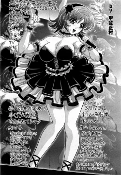 Page 408 of ANGEL Club 2009-04