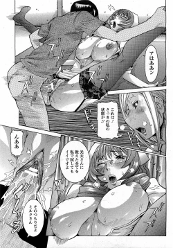 Page 77 of ANGEL Club 2009-04