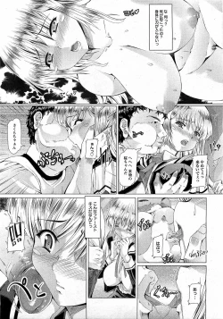 Page 97 of ANGEL Club 2009-04