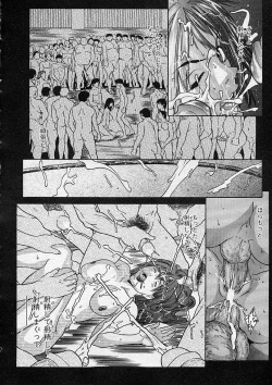 Page 328 of COMIC MUJIN 2001-12