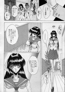 Page 87 of COMIC MUJIN 2001-12