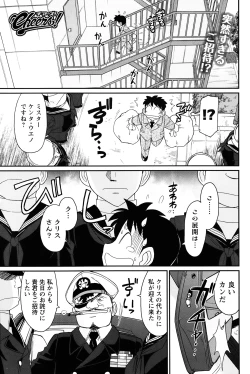 Page 105 of Action Pizazz 2014-04