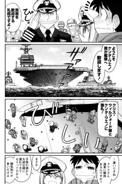 Page 110 of Action Pizazz 2014-04