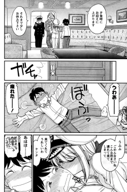 Page 114 of Action Pizazz 2014-04