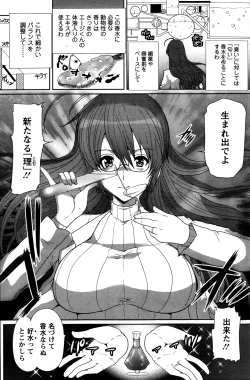 Page 137 of Action Pizazz 2014-04