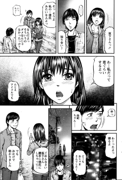 Page 189 of Action Pizazz 2014-04