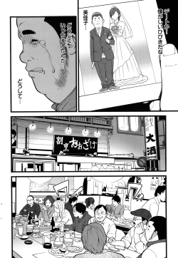 Page 206 of Action Pizazz 2014-04