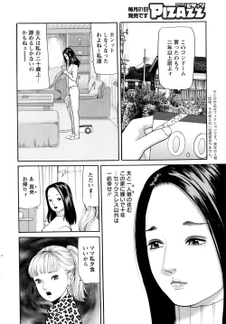 Page 222 of Action Pizazz 2014-04