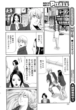 Page 224 of Action Pizazz 2014-04