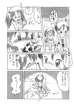 Page 15 of Melty Chocolate 2