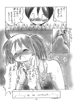 Page 20 of Melty Chocolate 2