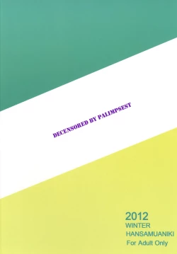 Page 26 of MAGIC SEVEN