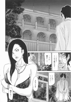 Page 188 of Metamorphose