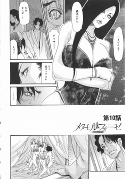 Page 190 of Metamorphose