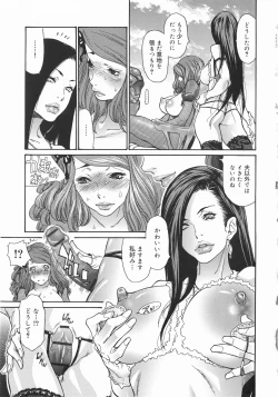 Page 43 of Metamorphose