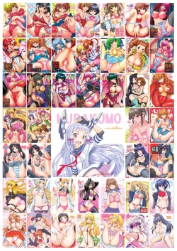 Page 14 of Teitoku, Murakumo no Yakan Kougeki Uketeminasai