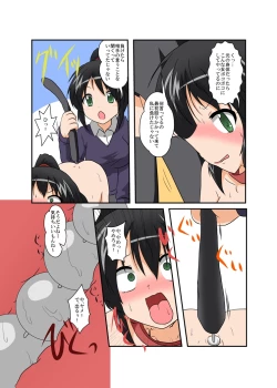 Page 198 of Unreasonable Girl Series 1 - 9