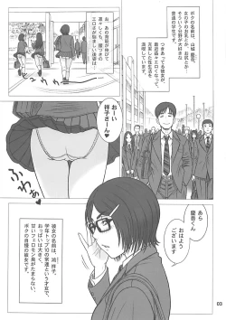 Page 3 of 31 Kaiten Shouko-san no Onaho Sengen!!