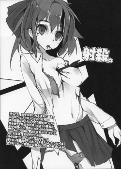 Page 13 of HEADSHOT File.03