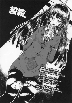 Page 10 of HEADSHOT File.01