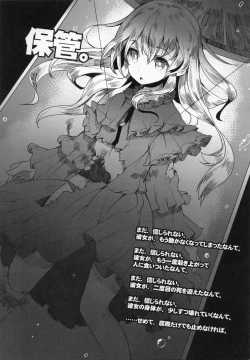 Page 5 of HEADSHOT File.01