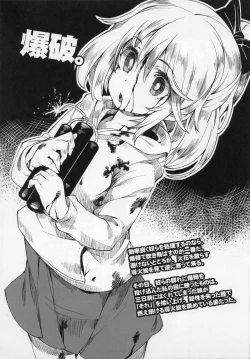 Page 7 of HEADSHOT File.01