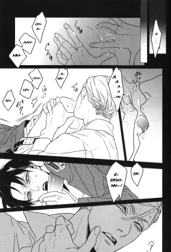 Page 29 of Icarus ga nishi no hate