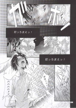 Page 32 of SHADOW CANVAS 11