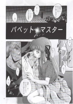 Page 7 of SHADOW CANVAS 11