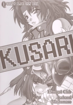 Page 20 of Kusari Vol. 2