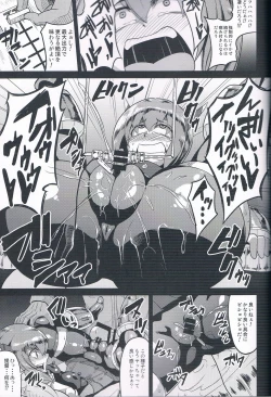 Page 12 of Soukou Kuubo Taihou Issei Tenken