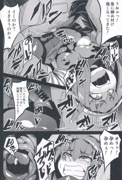 Page 15 of Soukou Kuubo Taihou Issei Tenken