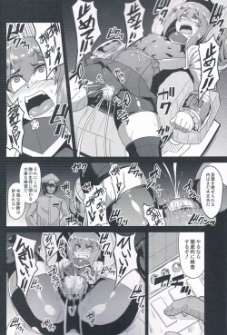 Page 5 of Soukou Kuubo Taihou Issei Tenken
