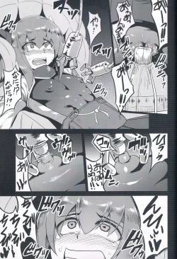 Page 6 of Soukou Kuubo Taihou Issei Tenken