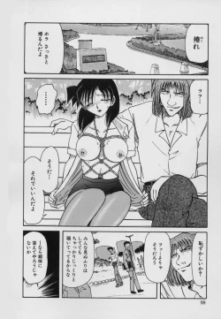 Page 100 of Kinbaku Choukyou