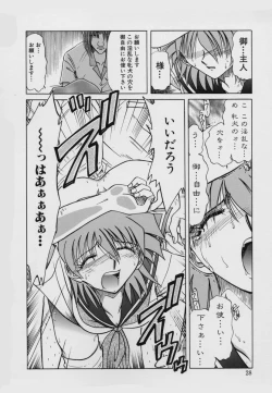 Page 30 of Kinbaku Choukyou