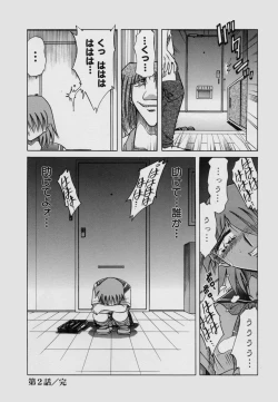 Page 34 of Kinbaku Choukyou