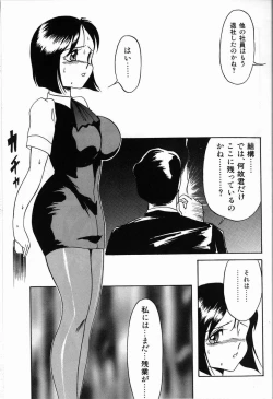 Page 103 of Kubiwa