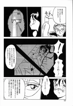 Page 124 of Kubiwa