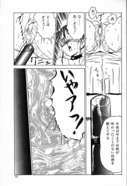 Page 133 of Kubiwa