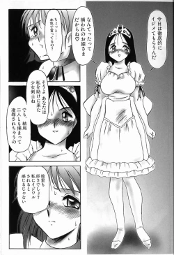 Page 147 of Kubiwa