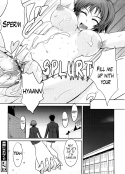 Page 148 of Semeruga Otome