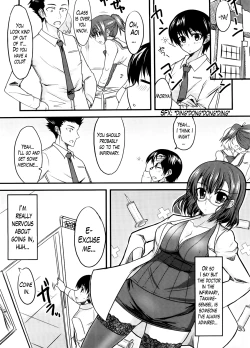 Page 192 of Semeruga Otome