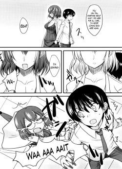 Page 201 of Semeruga Otome