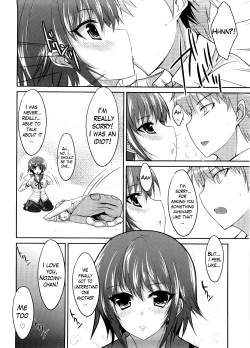 Page 33 of Semeruga Otome