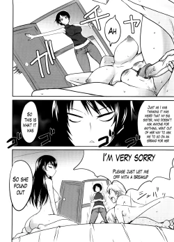 Page 75 of Semeruga Otome