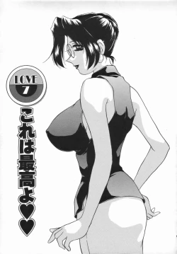 Page 128 of Sadistic Angel